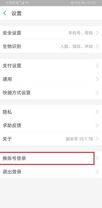 支付宝花呗可以开通多少账号  支付宝多个账号开通花呗介绍【详解】