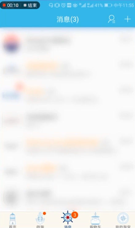 支付宝芝麻信用分怎么提高 支付宝芝麻信用分提高方法【教程】