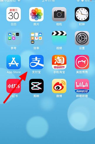 支付宝在哪查看小程序订单信息 支付宝查看小程序订单信息方法【详解】