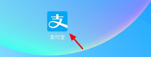 支付宝怎么修改暗号 支付宝修改暗号方法【详解】