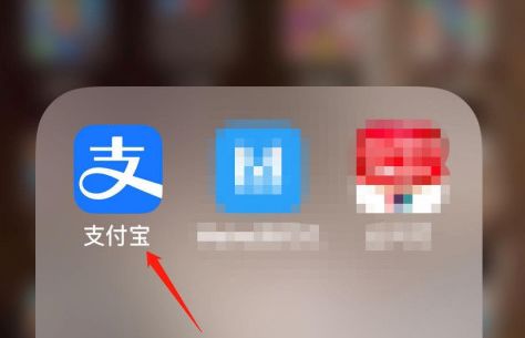 支付宝在哪领取家庭积分 支付宝领取家庭积分方法【教程】