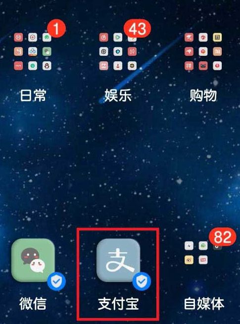 支付宝中商家免费获得店铺电子名片方法【详细介绍】