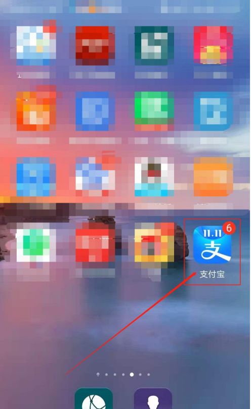 支付宝怎么捐步 支付宝捐步步骤分享【详解】