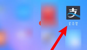 支付宝笔笔攒服务怎么关闭 怎么关闭支付宝笔笔攒服务方法【详解】