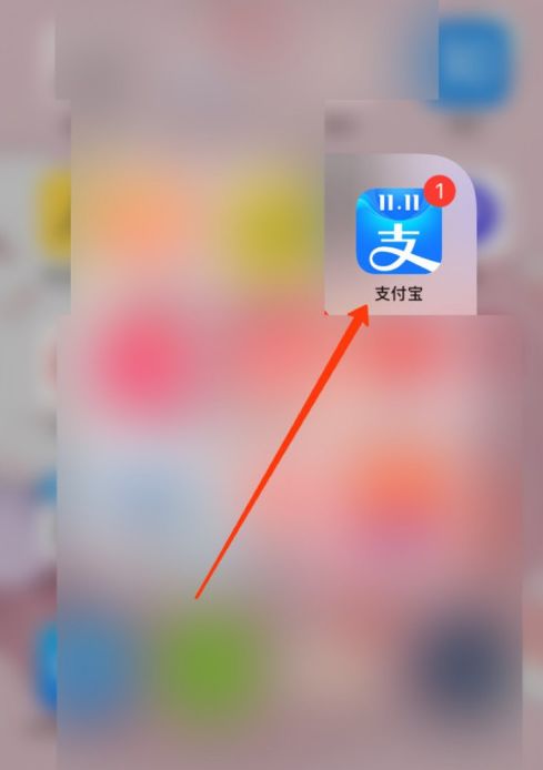 支付宝蚂蚁森林如何给好友发爱心红包【设置方法】