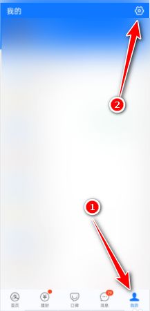 支付宝登录设备怎么查看 查看支付宝登录设备方法【详解】