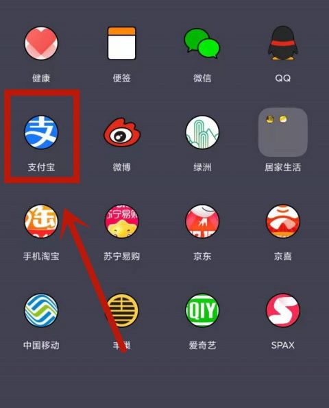 支付宝花呗怎样提前还款 支付宝花呗怎提前还款方法【详解】