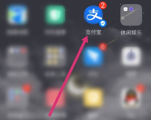 支付宝怎么解绑邮储花呗  支付宝解绑邮储花呗方法【详细步骤】