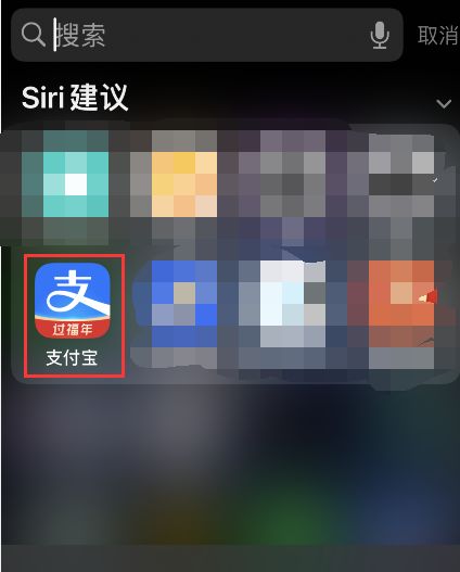 支付宝工资个税计算器怎么使用 支付宝工资个税计算器使用方法【详解】