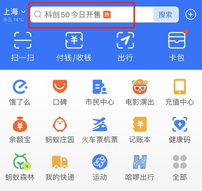 怎么使用支付宝安全备忘功能 使用支付宝安全备忘功能方法【详解】