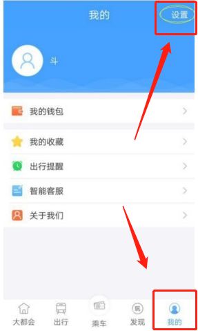 metro大都会怎么切换支付宝支付 metro大都会切换支付宝支付方法【教程】