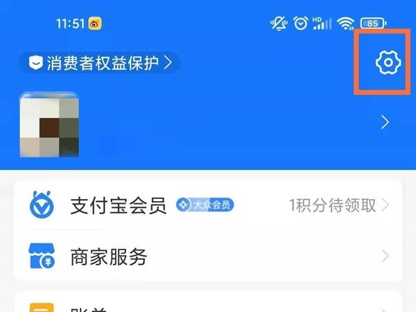 支付宝怎么关闭番茄电影自动扣费 支付宝关闭番茄电影自动扣费方法【步骤】