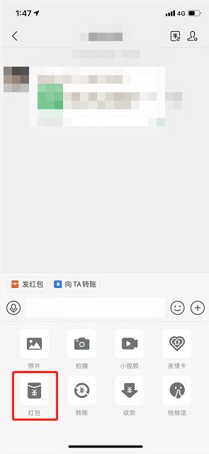 支付宝怎么设置红包封面 支付宝设置红包封面方法【教程】