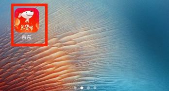 京东午休免打扰功能怎么打开 京东午休免打扰功能打开方法【详解】