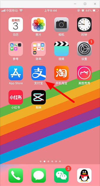 支付宝怎么删除过期会员卡 支付宝删除过期会员卡方法【详解】