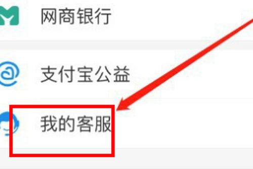 支付宝申请收款码为什么会提示账户异常【详细介绍】