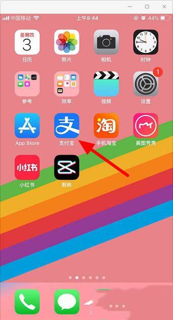 怎么删除支付宝多余的卡券 支付宝多余的卡券删除方法【详解】