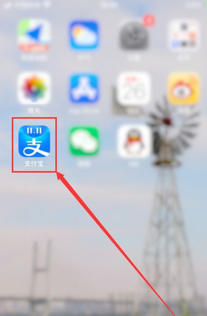 支付宝在哪关闭到账语音提醒 支付宝关闭到账语音提醒方法【教程】