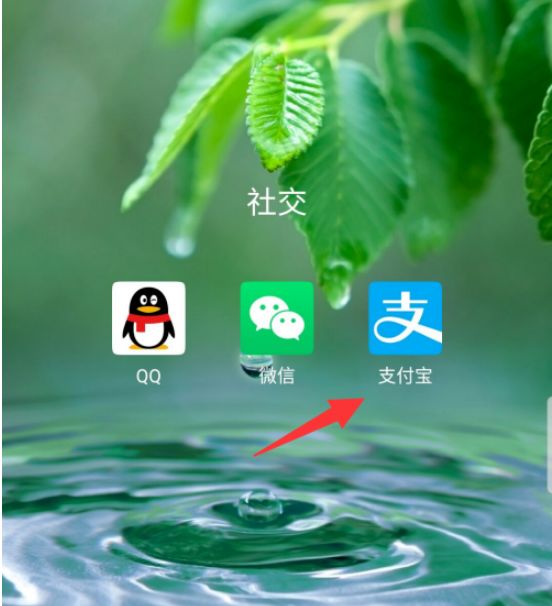 支付宝声音和振动怎么开启 支付宝声音和振动开启方法【教程】