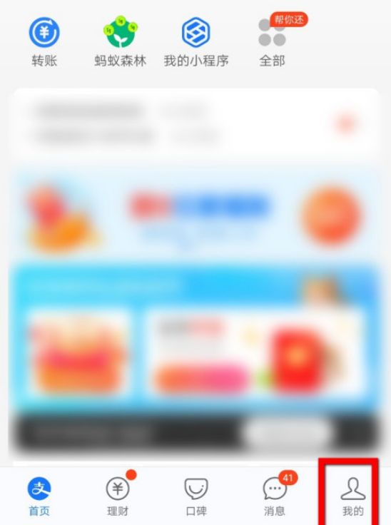 支付宝已购基金怎么撤销 支付宝已购基金撤销方法【步骤】