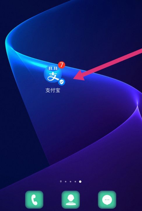 支付宝怎么修改支付密码 支付宝修改支付密码方法【教程】