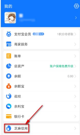 支付宝走路红包赛怎么参加 支付宝走路红包赛参加方法【步骤】