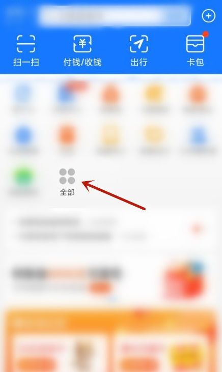 支付宝安全备忘钢铁匣怎么使用 支付宝安全备忘钢铁匣使用方法【教程】