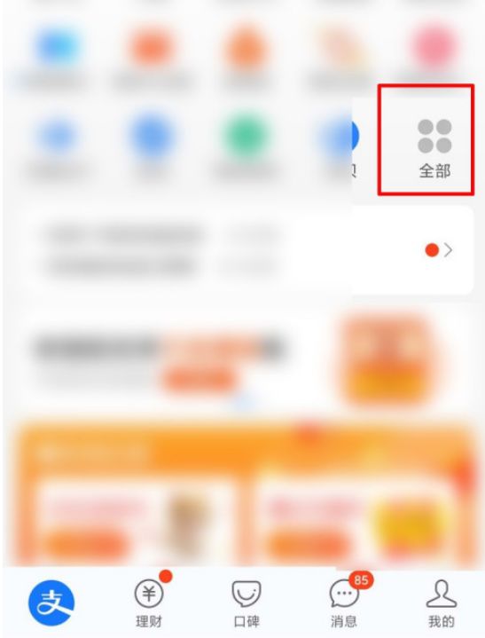 支付宝交电费怎么做 支付宝交电费方法【步骤详解】