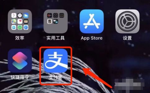 支付宝怎么设置撒贝宁防骗语音叫醒服务 支付宝设置撒贝宁防骗语音叫醒服务方法【步骤】