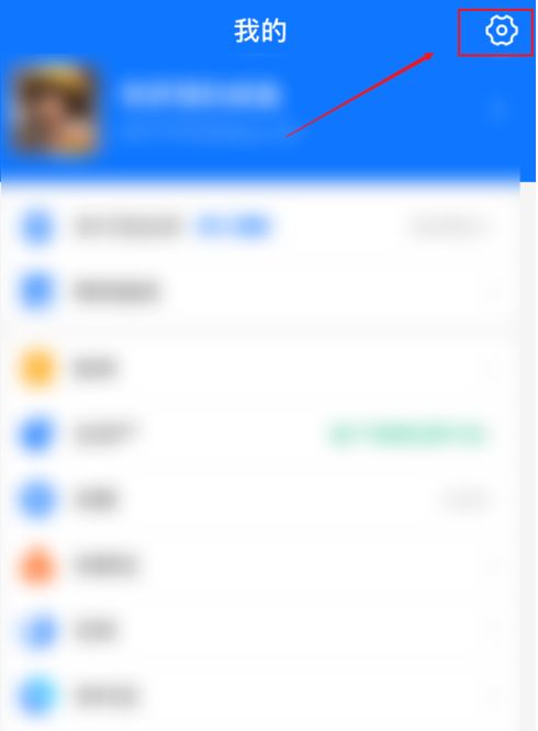 支付宝怎么关闭付款码免密支付 支付宝关闭付款码免密支付方法【教程】