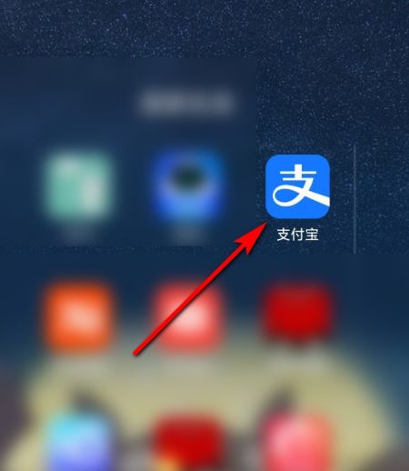 支付宝怎样缴纳物业费 支付宝缴纳物业费方法【详解】