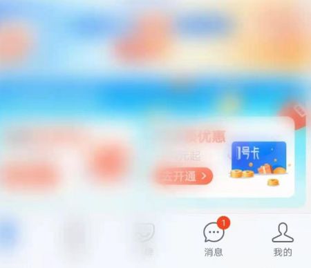 在哪打开支付宝到账提醒 支付宝到账提醒打开方法【详解】