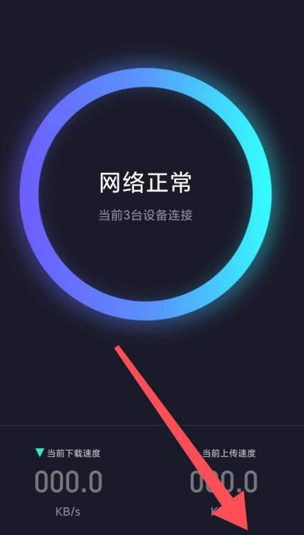 小米wifi自动备份路由器怎么设置启用【方法分享】