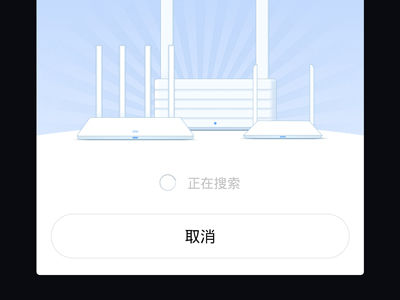 小米wifi怎么连接路由器 小米wifi连接路由器教程介绍【详解】