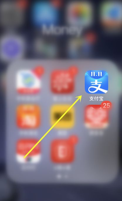 支付宝怎么提高花呗额度 支付宝提高花呗额度方法【教程】