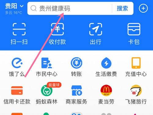 支付宝考拉海购如何取消订单 支付宝考拉海购取消订单方法【教程】