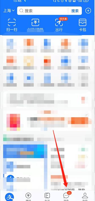 支付宝消息刷子怎么用 支付宝消息刷子使用方法【详解】