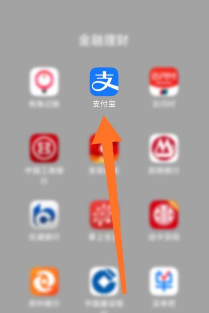 支付宝蚂蚁森林能量双击卡怎么使用【方法教程】