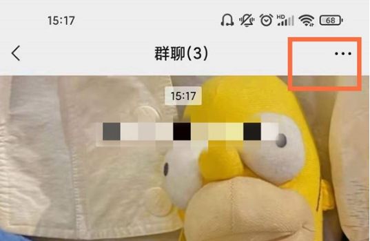 如何把微信群里的人移出群聊 把微信群里的人移出群聊方法【教程】
