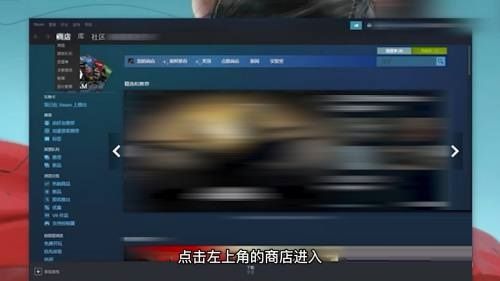 steam购物车如何查看 steam购物车查看方法【详解】