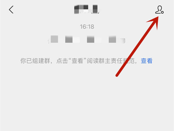 支付宝群聊怎么解除 支付宝群聊解除方法【详解】