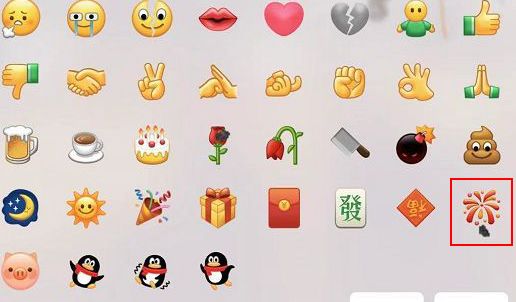 微信如何放烟花 微信放烟花方法【详解】