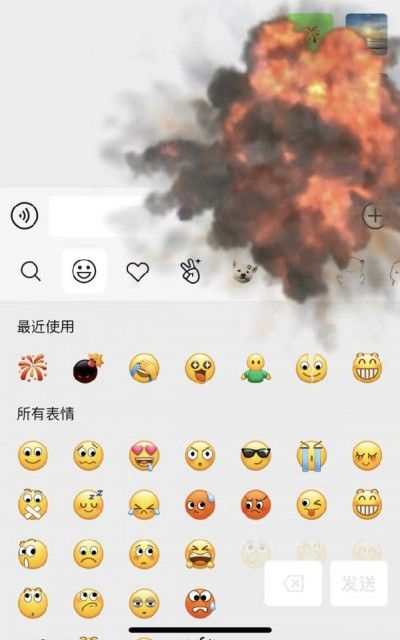 微信背景视频素材有哪些 微信背景视频素材介绍【详解】