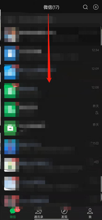 怎么查看微信小程序授权信息 微信小程序授权信息的查看方法【详解】
