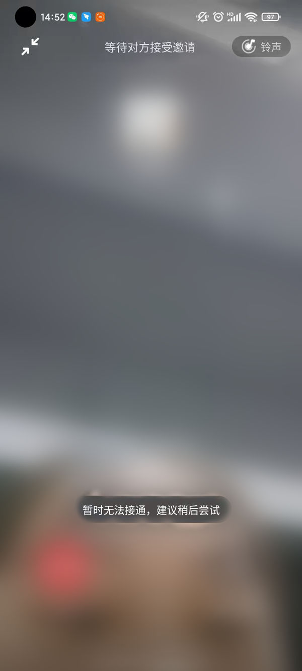 手机关机微信视频还能打通吗  手机关机微信视频能不能打通介绍【详解】