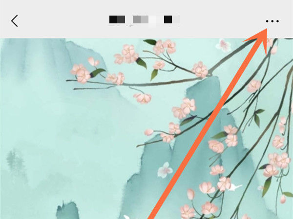 微信被@如何设置不被打扰 微信被@设置不被打扰教程【详解】