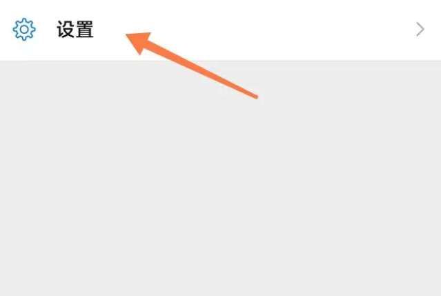 微信怎么切换账号 微信切换账号方法【详解】