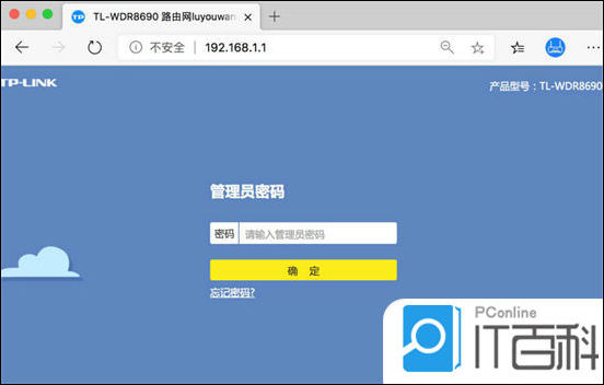 路由器怎么重新设置wifi密码 修改路由器wifi密码方法【教程】