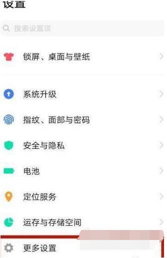 在哪开启荣耀60Pro微信美颜 荣耀60Pro微信美颜开启方法【详解】