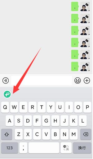 微信输入法按键音怎么打开 微信输入法按键音打开方法【教程分享】